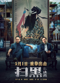 怡红院最新